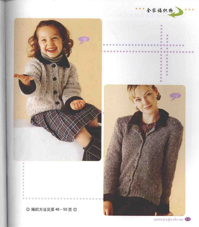Family Potrait Fabric (2009) (CHINESE)