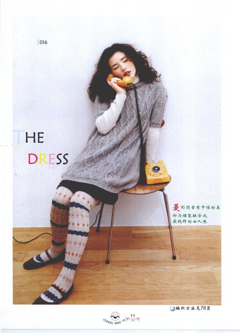 New Korean Style Long Sweater (2010) (CHINESE)