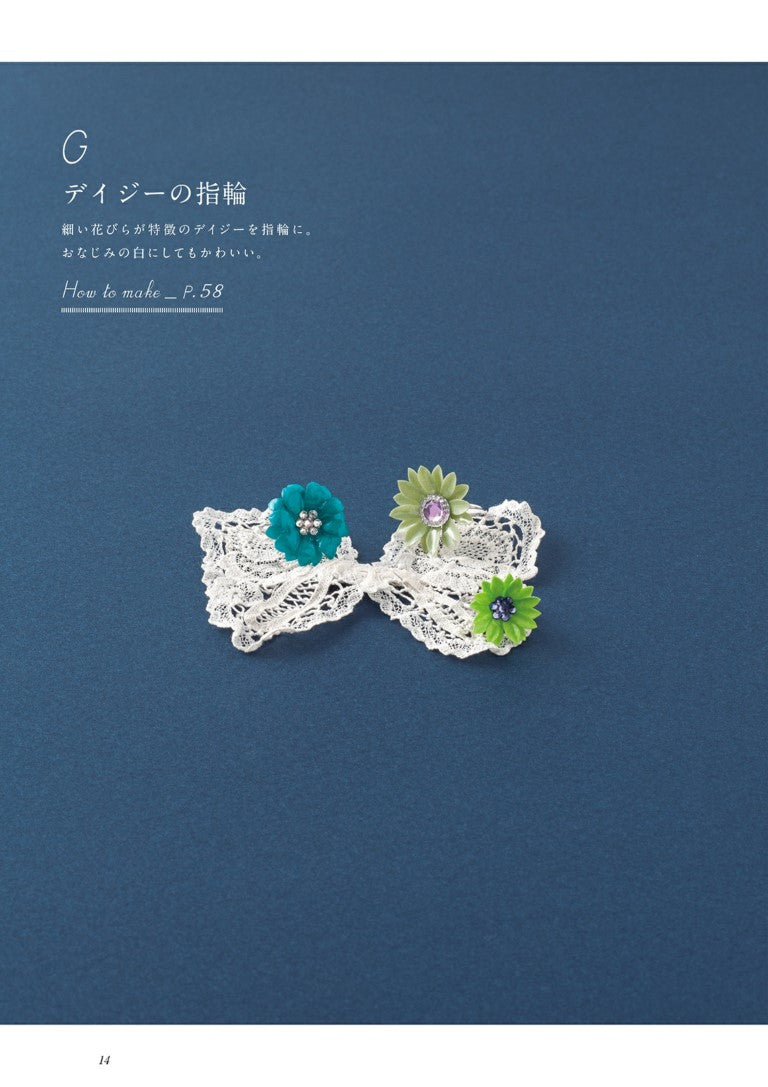 Cute Flower Paper Cutting Accessories Book (2016)
