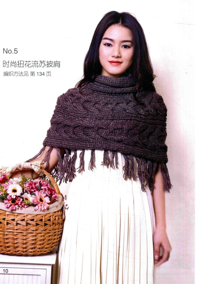 Super Easy Knitting Yarn Women's Clothing (2015) (CHINESE)