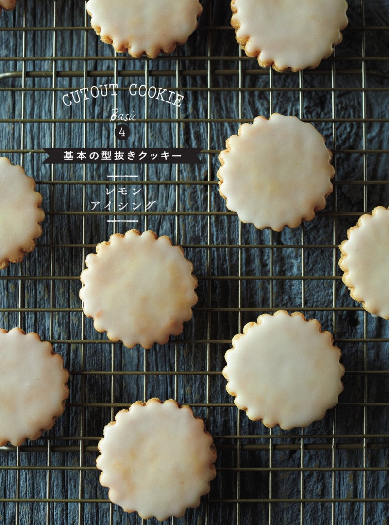 No Butter - Cookies Muffins Cheese Cakes (Hiroe Takayoshi) (2016)