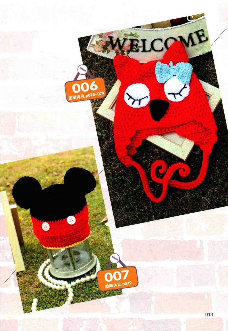 Baby Hat, Scarf, Gloves and Shoes Complete Set (2015) (CHINESE)