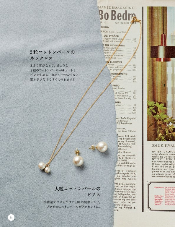 Simple and Cute Cotton Pearl Accessory (2016)