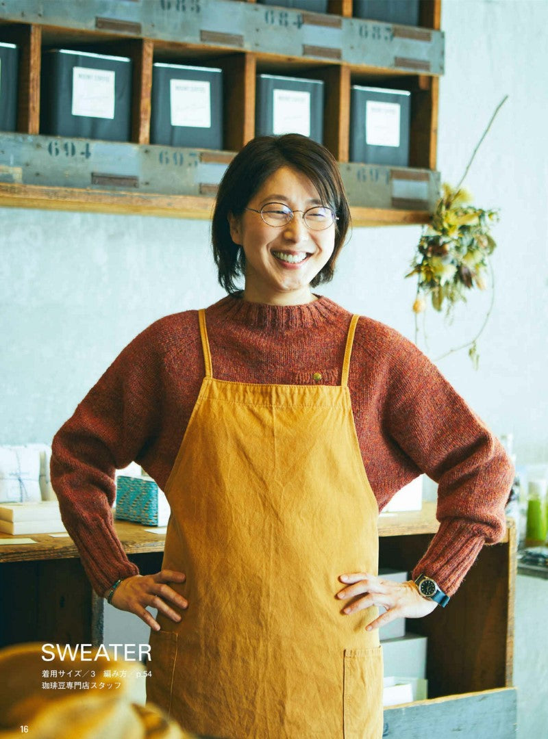 Working Sweater (2020)