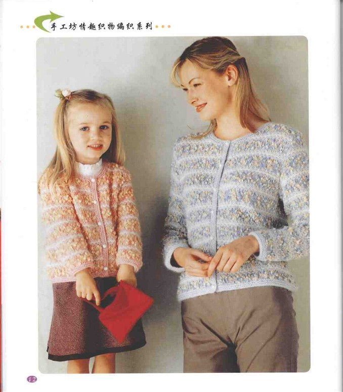 Family Potrait Fabric (2009) (CHINESE)