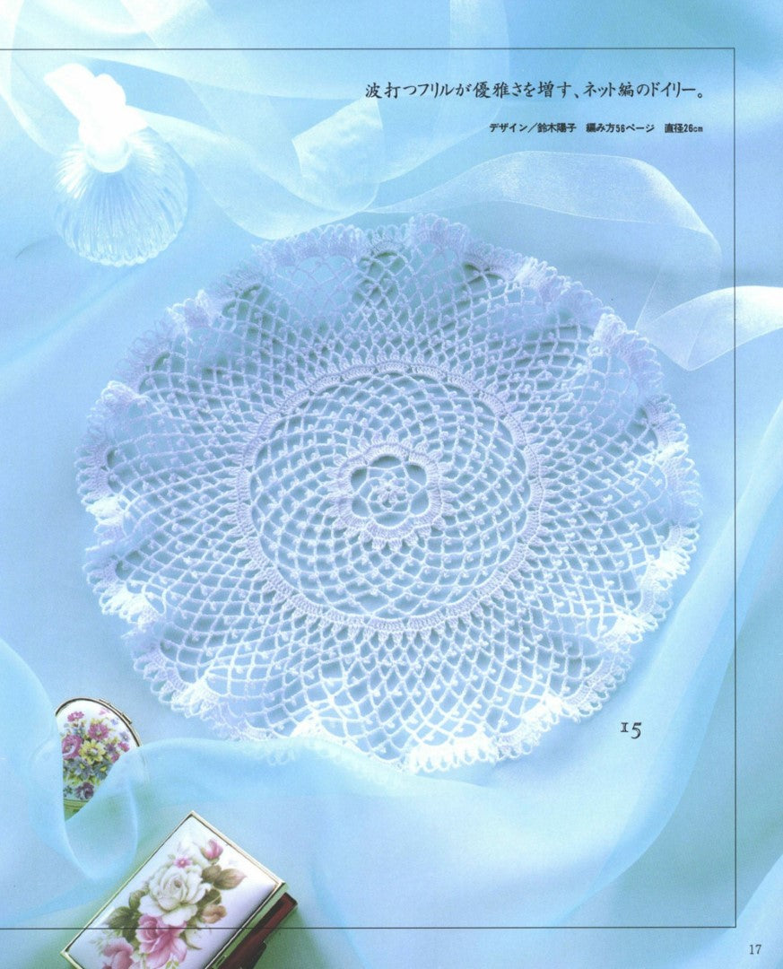 Easy Lace - Various Doilies (Nippon Voguesha) (1993)
