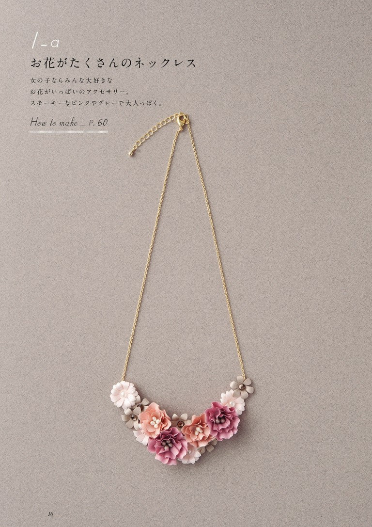 Cute Flower Paper Cutting Accessories Book (2016)