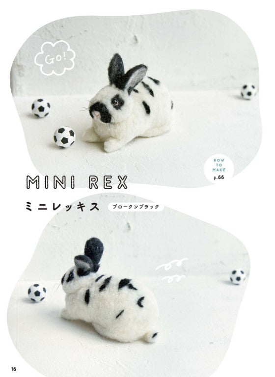 Small and Realistic Rabbit Made of Wool Felt (Chocolat Box) (2023)