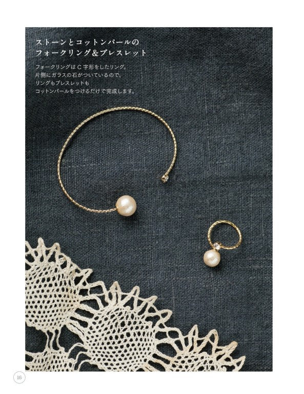 Simple and Cute Cotton Pearl Accessory (2016)