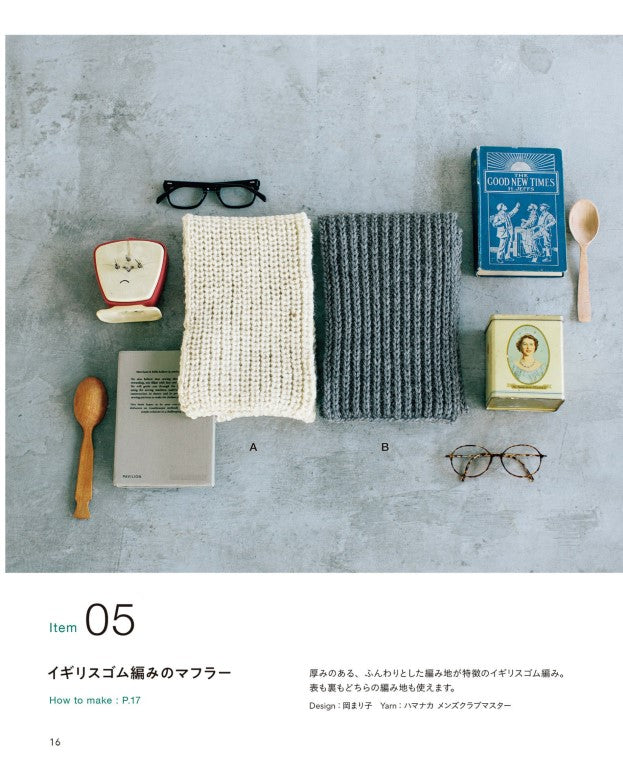 The Definitive Guide to Knitted Stylish Winter Items (2022)