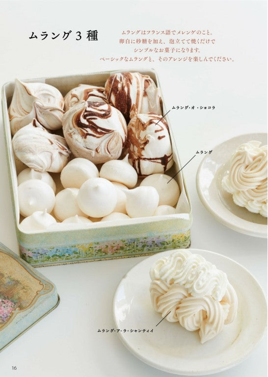 NHK Easy Recipe Ideas (2022)