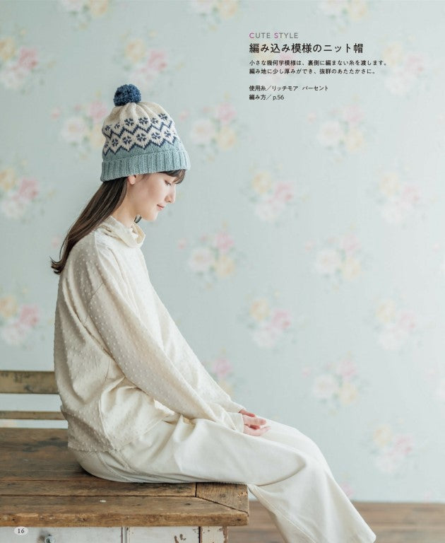 A Classic Winter Items - Hand-Knitted Hats (2025)