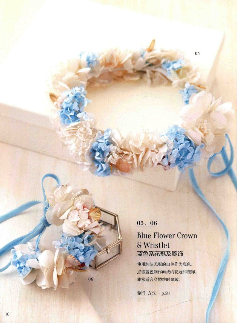 Sayaka Orita's Beautiful Handmade Embossing (2018) (CHINESE)