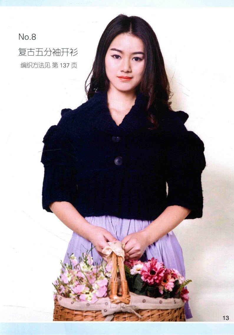 Super Easy Knitting Yarn Women's Clothing (2015) (CHINESE)