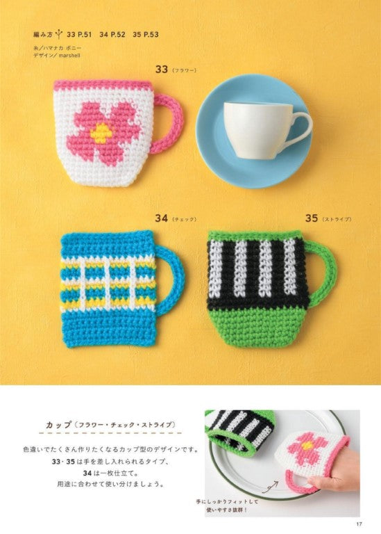 Cute! Useful! Magical Scrubbing Pad (2025)