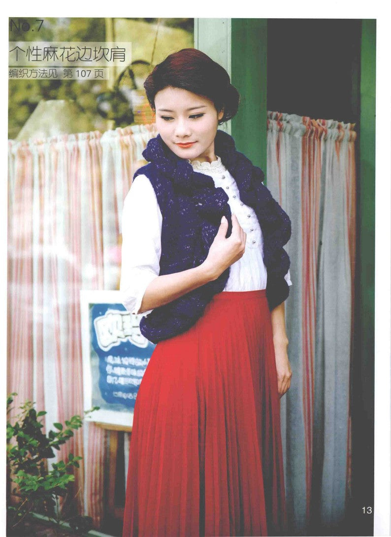 Korean Styles Ladies Sweater Knitting (2014) (CHINESE)