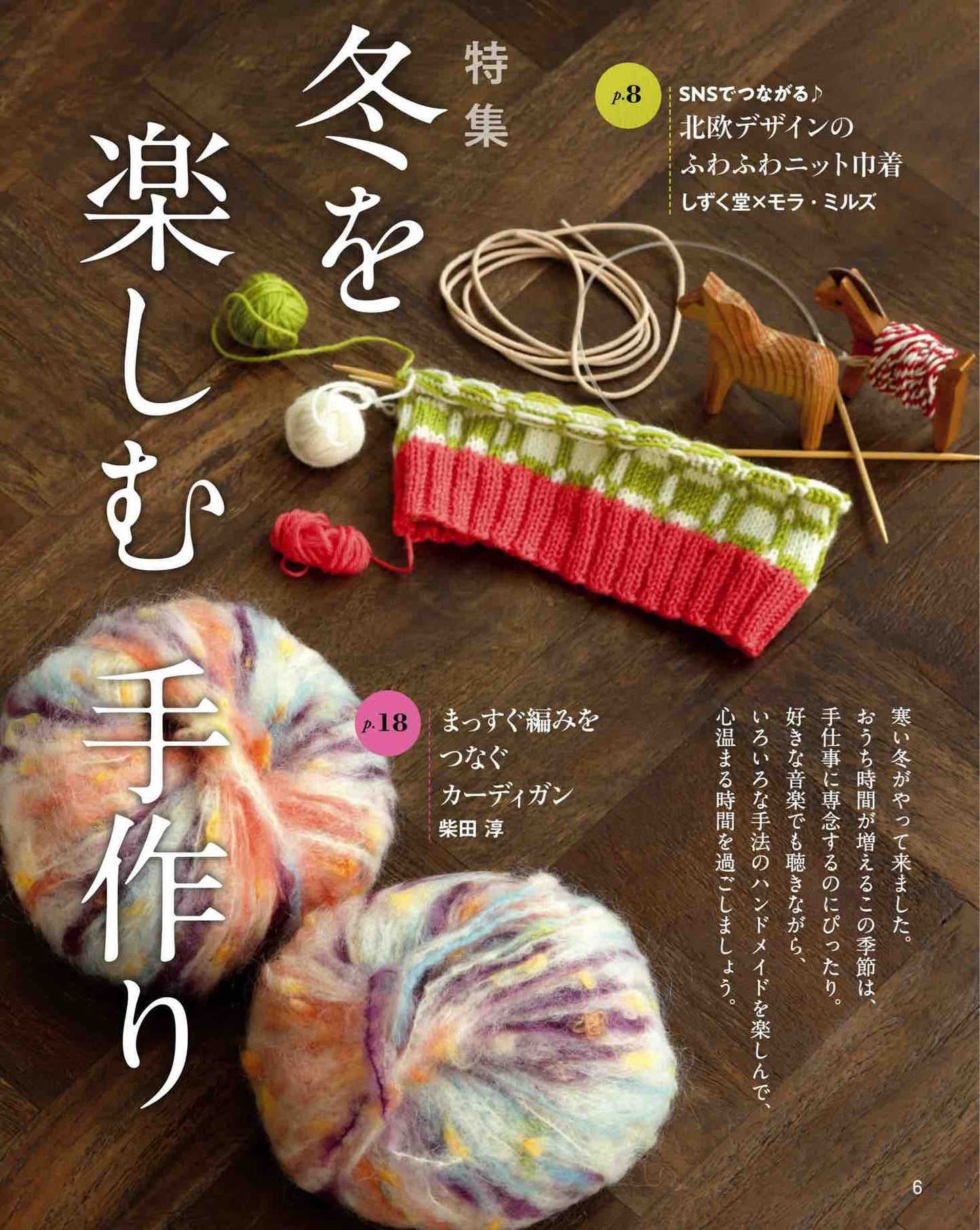 NHK Beautiful Handmade (2024)-01