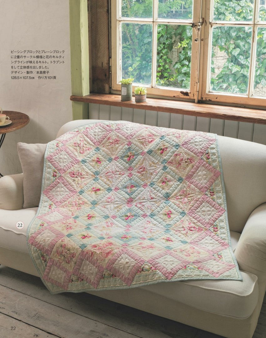 Patchwork Class No.37 (2024-2025) Winter