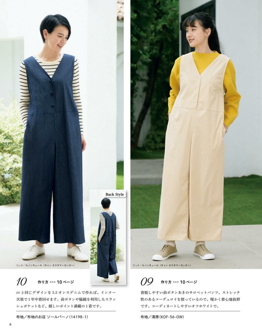 Easy Sewing for Adults Fall Winter (2024-2025)