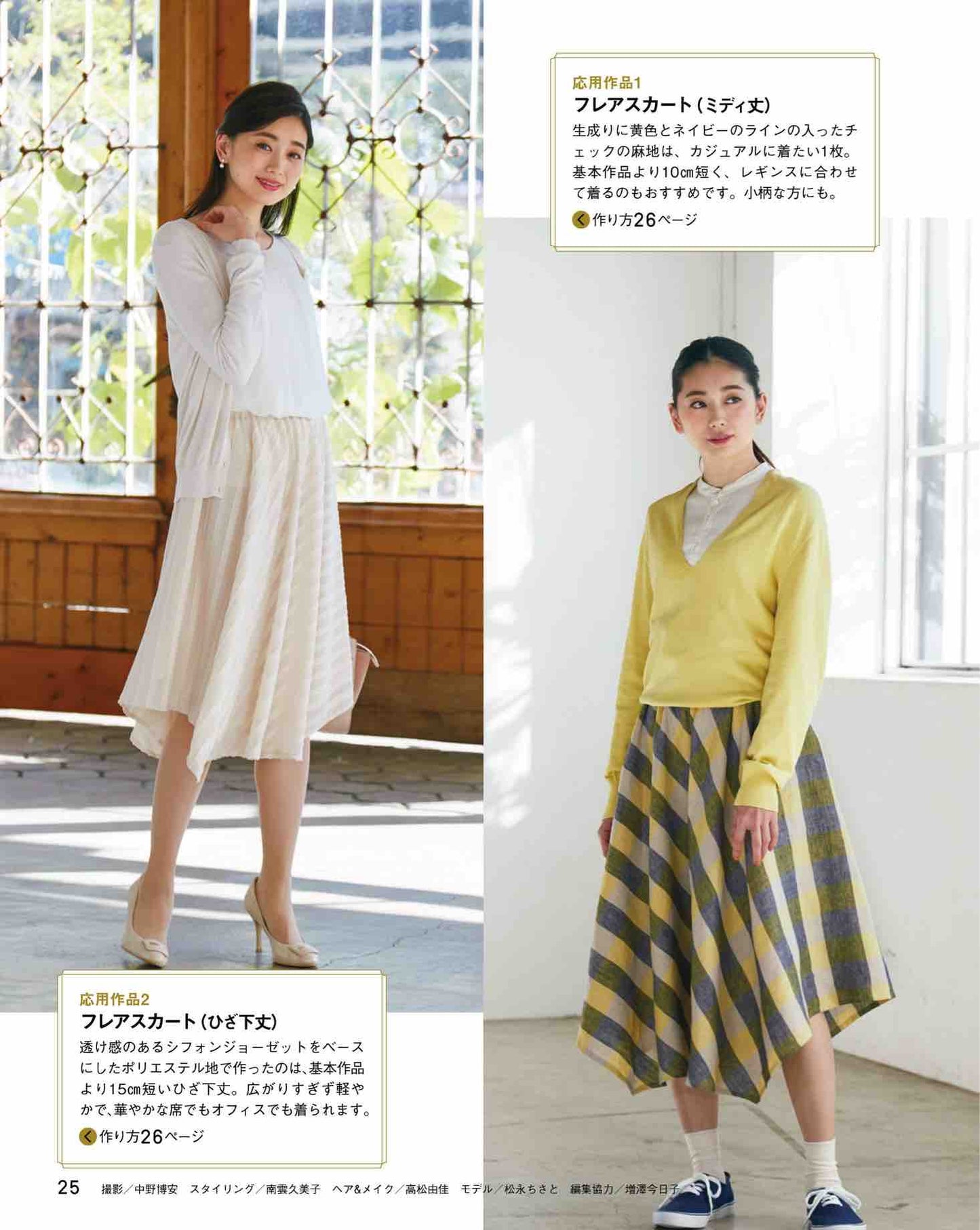 NHK Beautiful Handmade (2024)-02