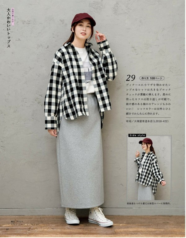 Easy Sewing for Adults Fall Winter (2025-2026)