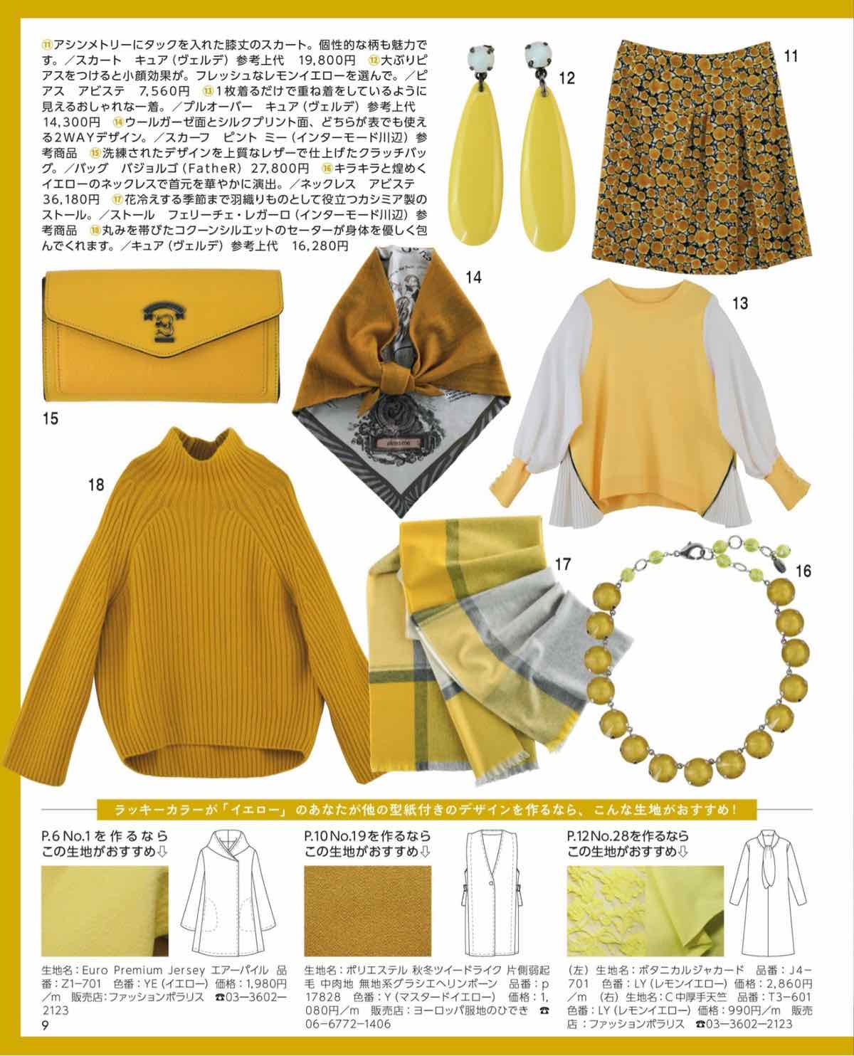 Lady Boutique Magazine (2025)-02
