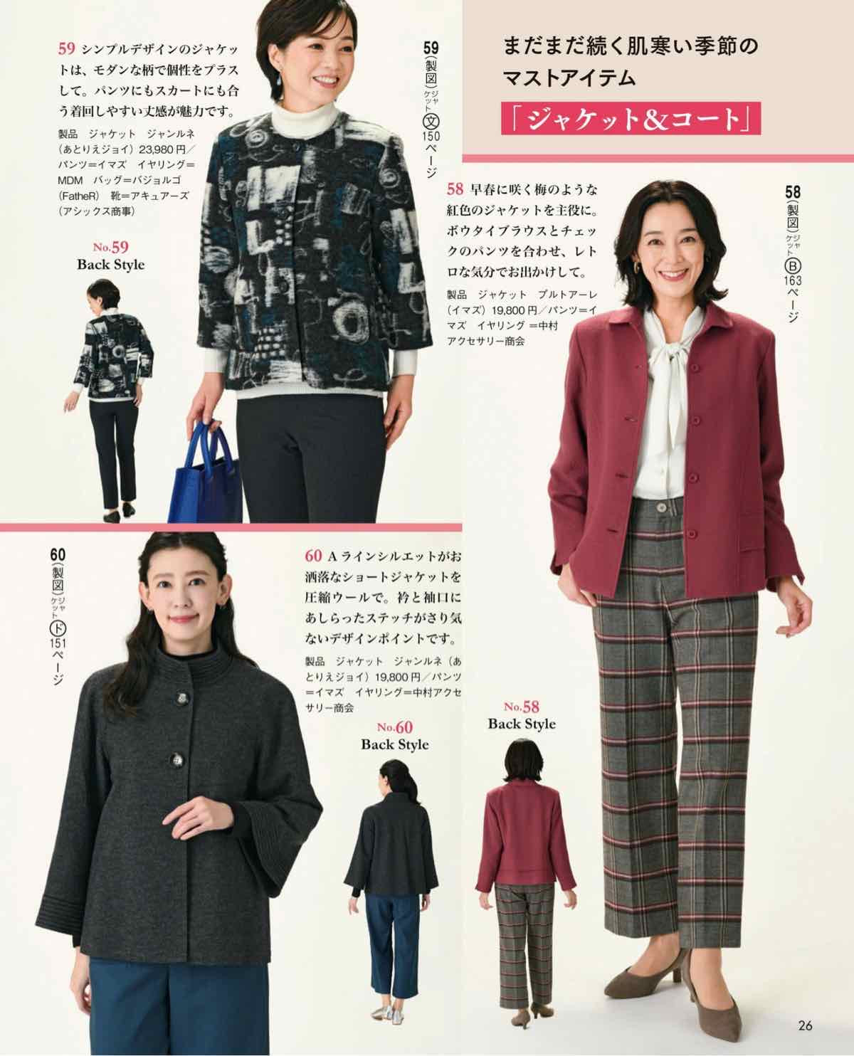 Lady Boutique Magazine (2025)-02