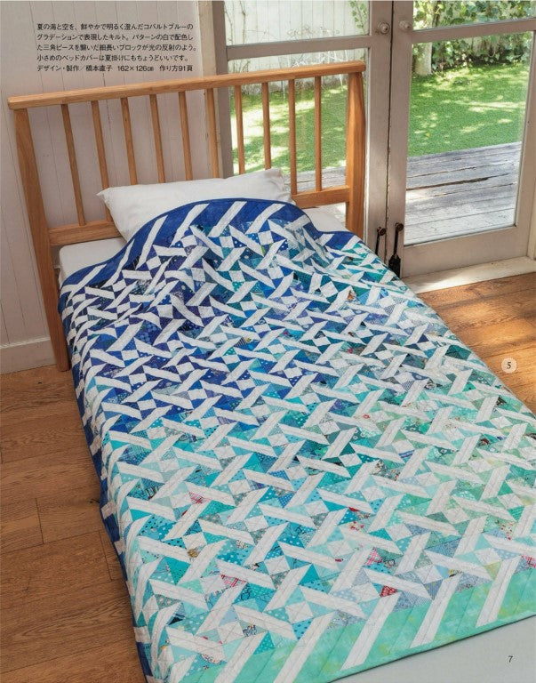 Patchwork Class (Summer 2025 Issue No. 39)