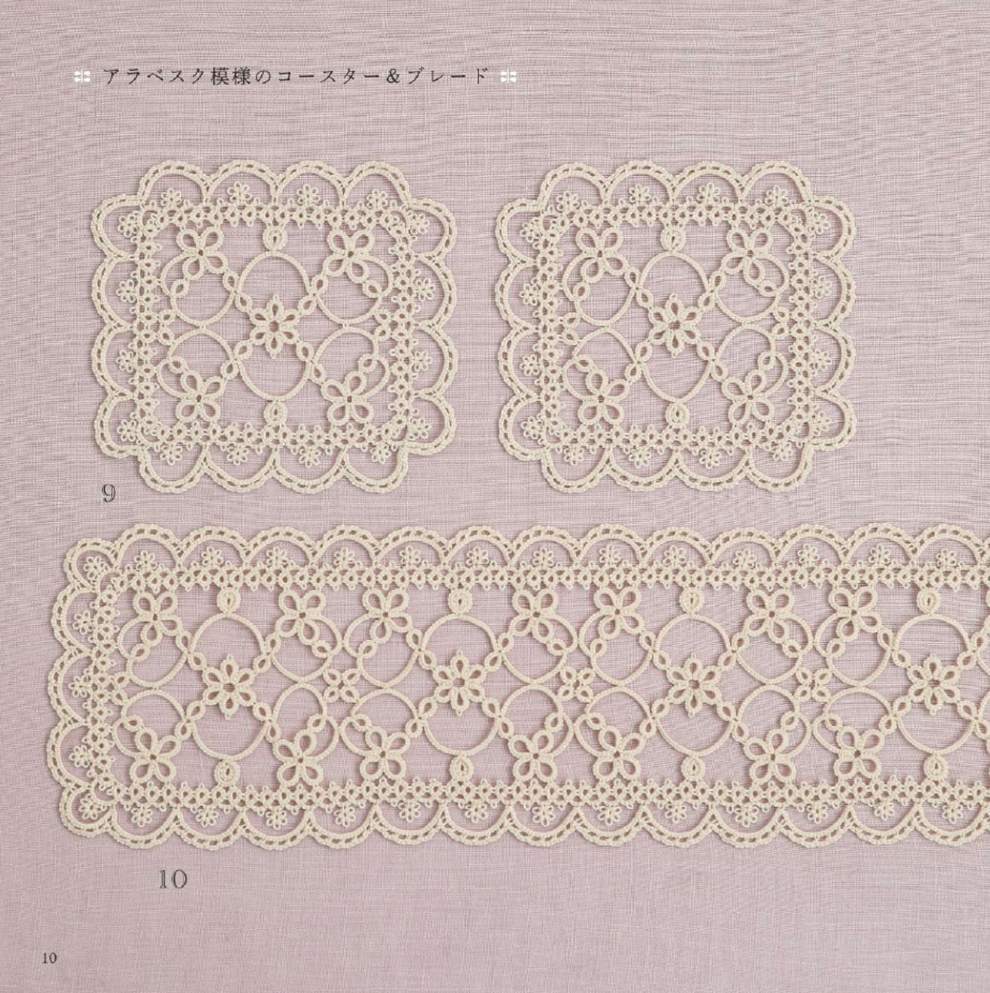 Tatting Lace that Connects Your Excitement by Tiny Flowers Takako Eda (2024)