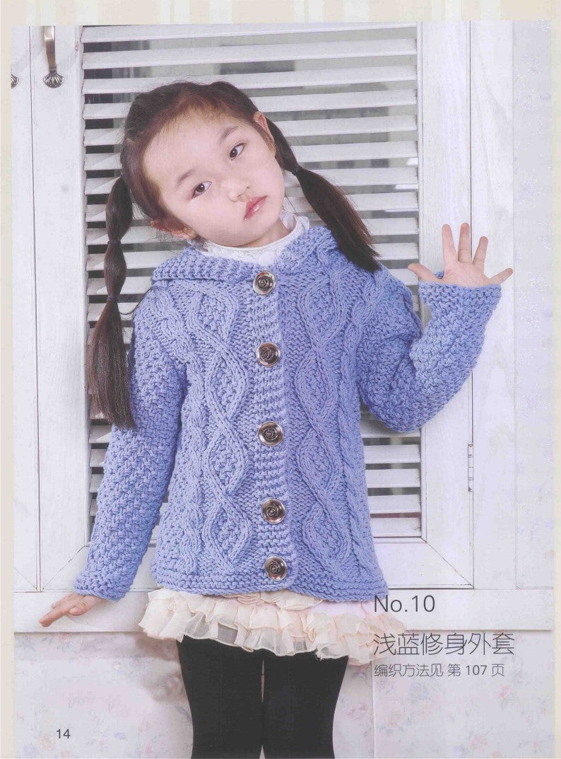 Learn to knit Korean Style Little Princess Sweater (2013) (CHINESE)