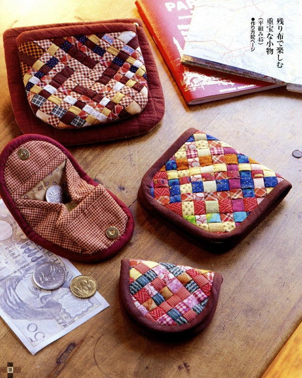 Meshwork With Fabric (Sumiko Maeda) (1997)