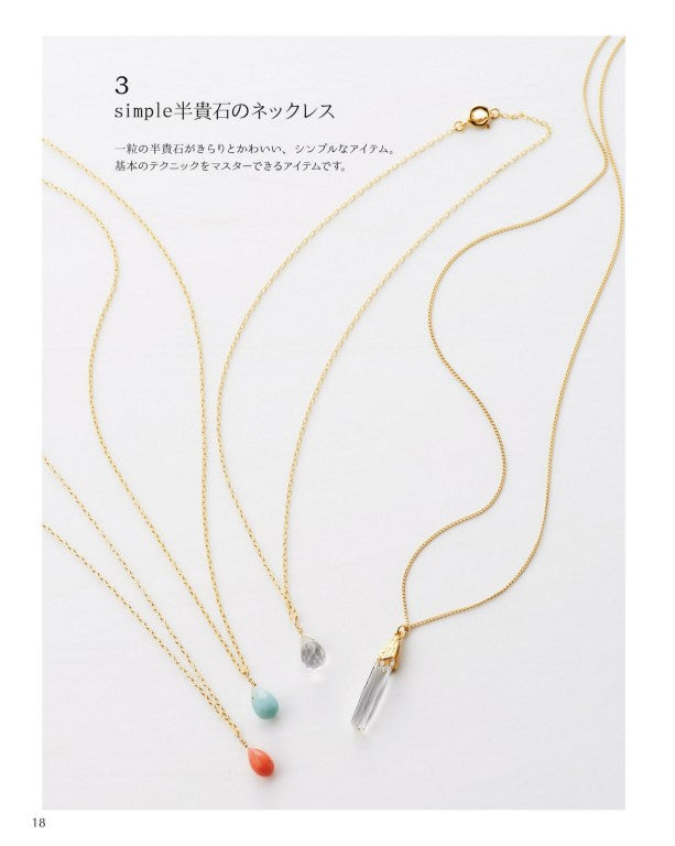 Cute and Simple Accesory for Adults Made of Pearls and Semi Precious Stones (2016)