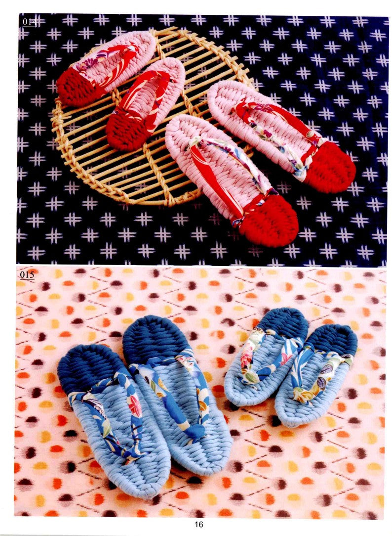 Lazy Shoes Handmade Wool Knitting (2014) (CHINESE)