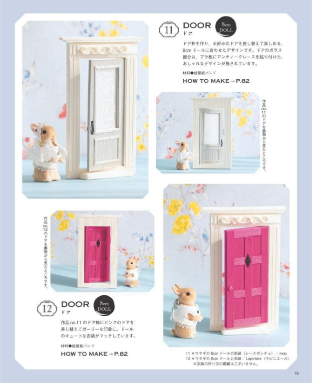Make Miniature House and Accessories for Dolls Using Paper Bands (Miho Murata) (2025)