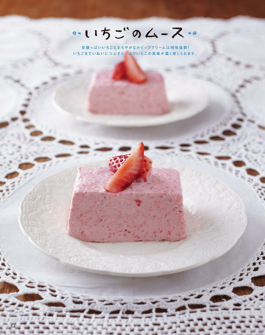 Pound Shaped Snack (Orange Page Books)