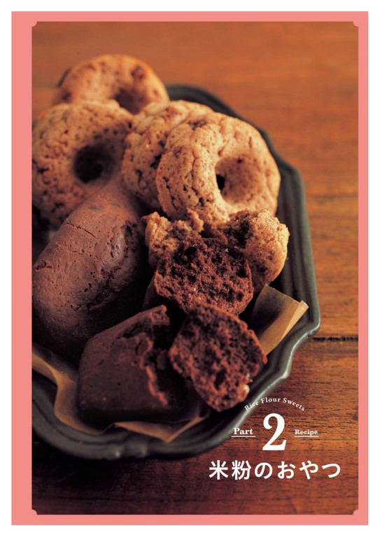 Time-saving Snack to eat With Children (2016)