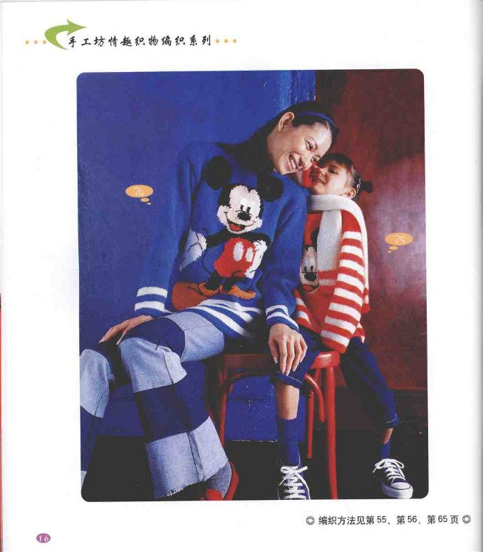 Family Potrait Fabric (2009) (CHINESE)
