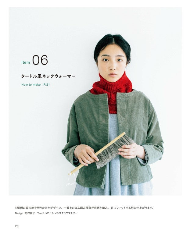 The Definitive Guide to Knitted Stylish Winter Items (2022)
