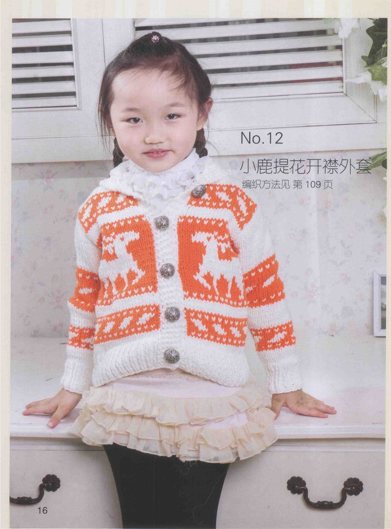 Learn to knit Korean Style Little Princess Sweater (2013) (CHINESE)