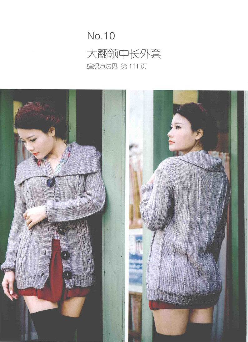 Korean Styles Ladies Sweater Knitting (2014) (CHINESE)