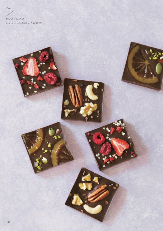 22 Delicious & Easy to Make Chocolate Recipes (2024)