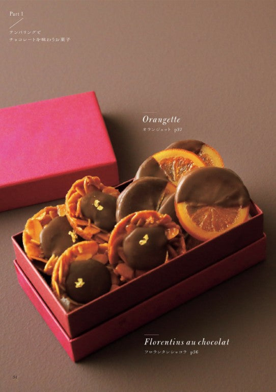 22 Delicious & Easy to Make Chocolate Recipes (2024)
