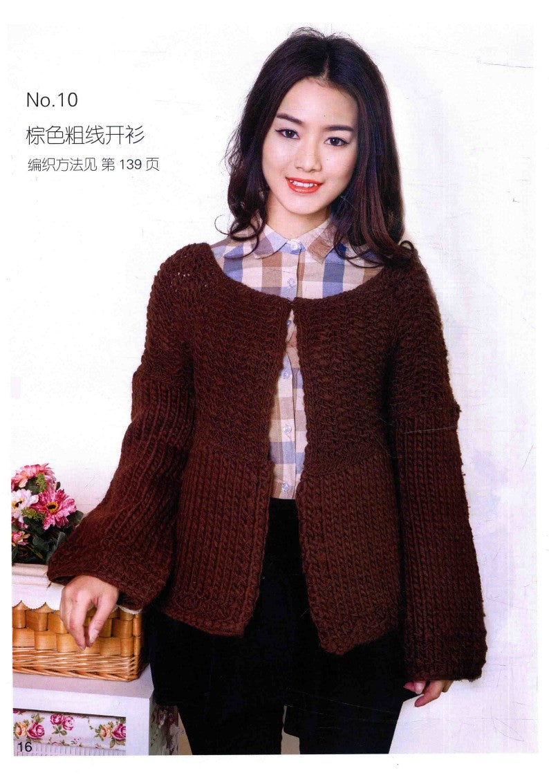 Super Easy Knitting Yarn Women's Clothing (2015) (CHINESE)