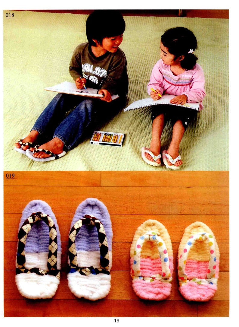 Lazy Shoes Handmade Wool Knitting (2014) (CHINESE)