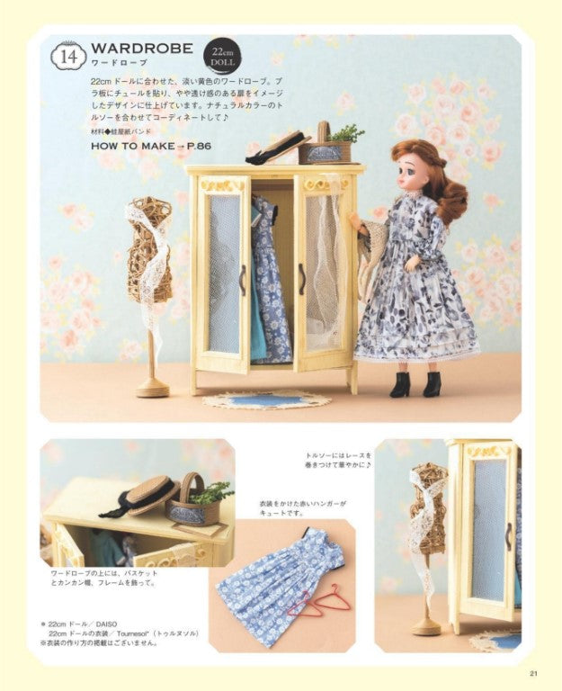 Make Miniature House and Accessories for Dolls Using Paper Bands (Miho Murata) (2025)