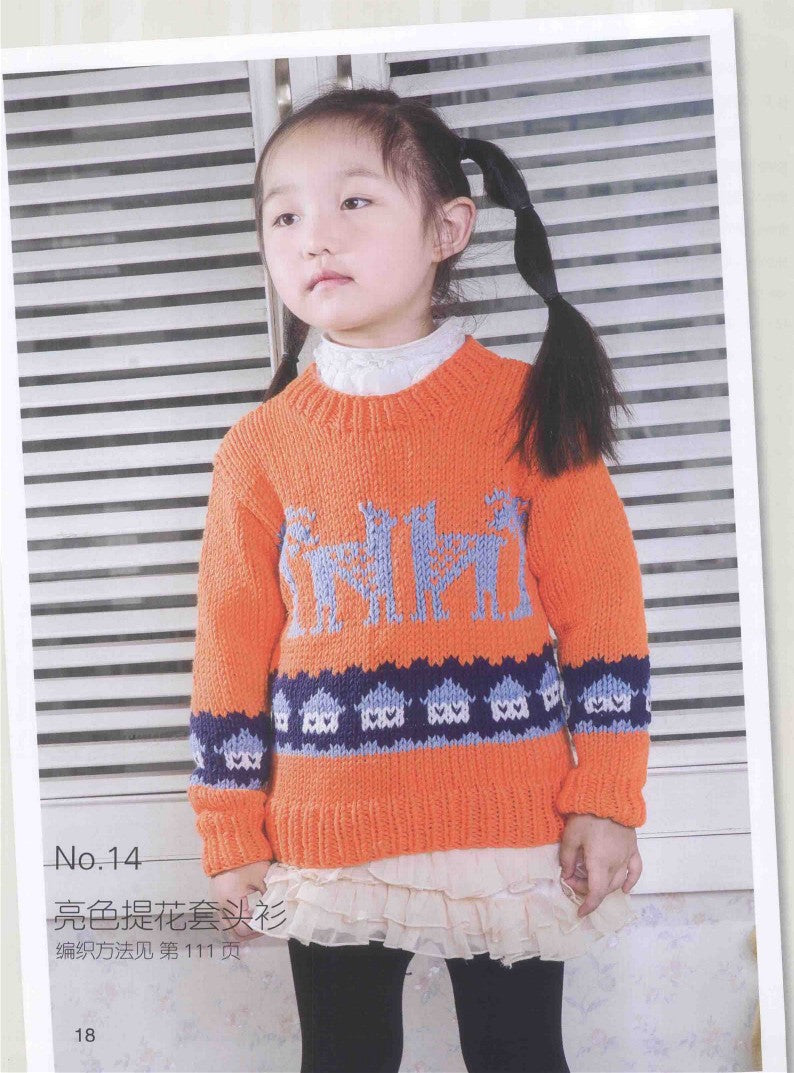 Learn to knit Korean Style Little Princess Sweater (2013) (CHINESE)