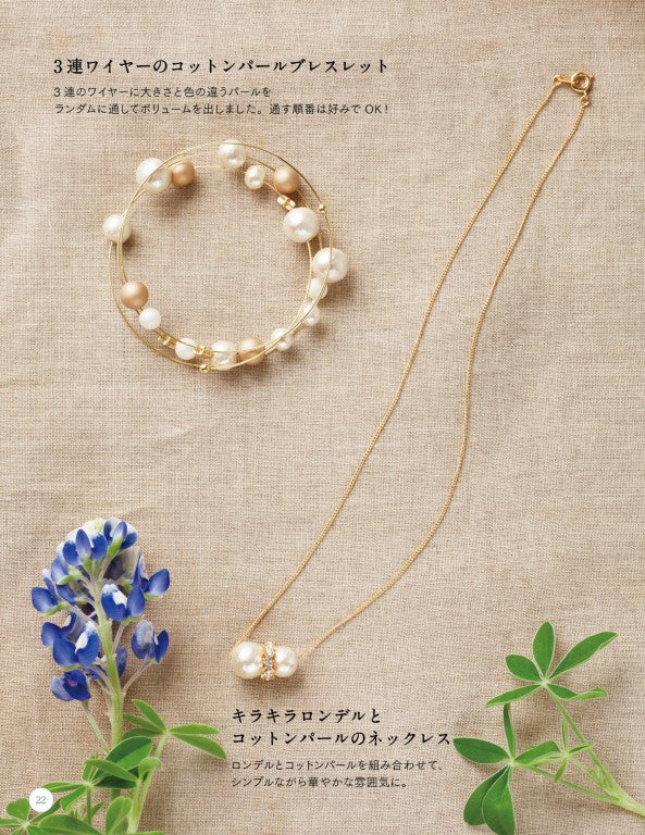 Simple and Cute Cotton Pearl Accessory (2016)