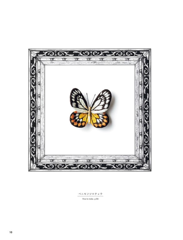 3D Embroidery Flowers and Butterflies (PieniSieni) (2021)