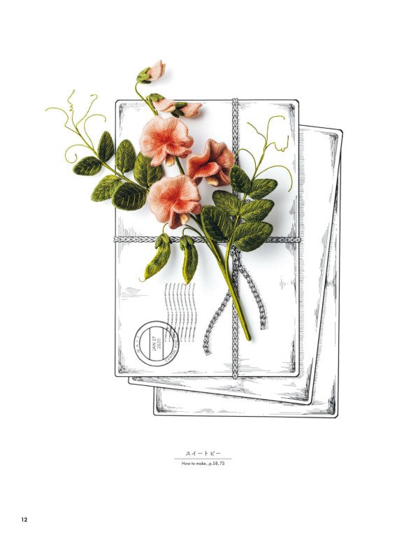 3D Embroidery Flowers and Butterflies (PieniSieni) (2021)