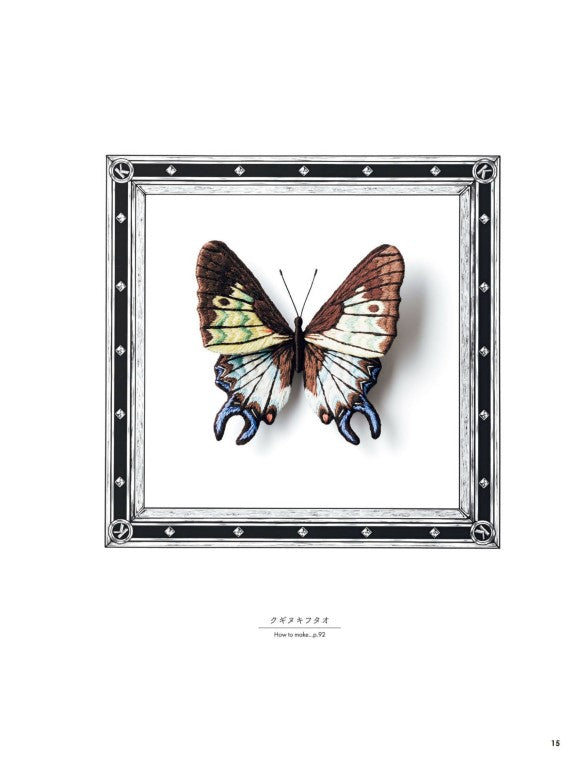 3D Embroidery Flowers and Butterflies (PieniSieni) (2021)